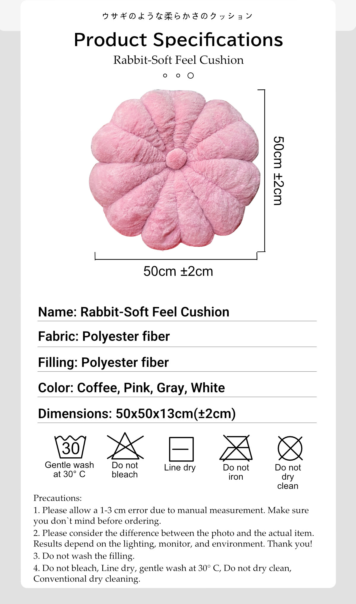 Rabbit-Soft Feel Cushion-10